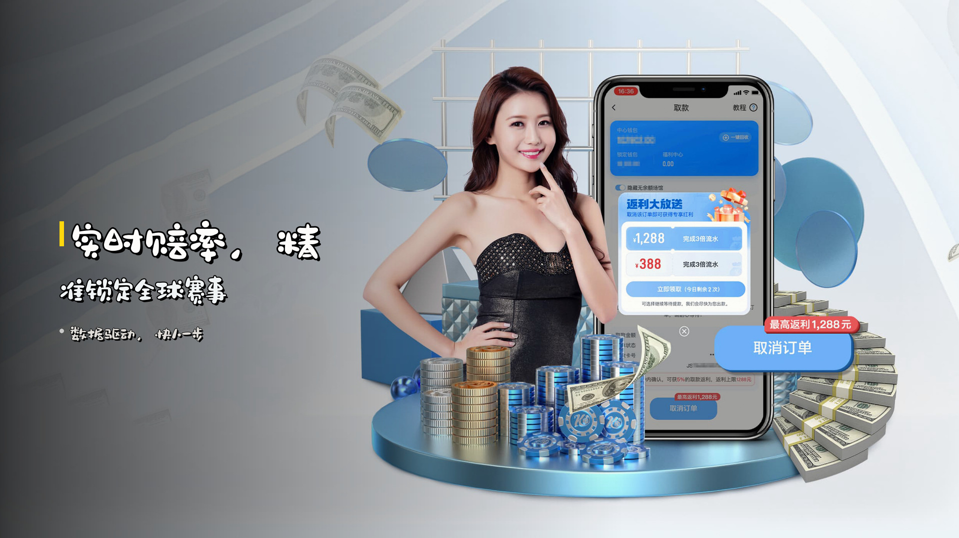 【官方】Unibet优博体育 - 专业博彩平台