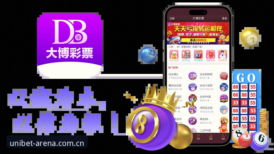 Unibet优博体育 vs 传统博彩平台：专业博彩平台推荐中的赔率与体验全面对比
