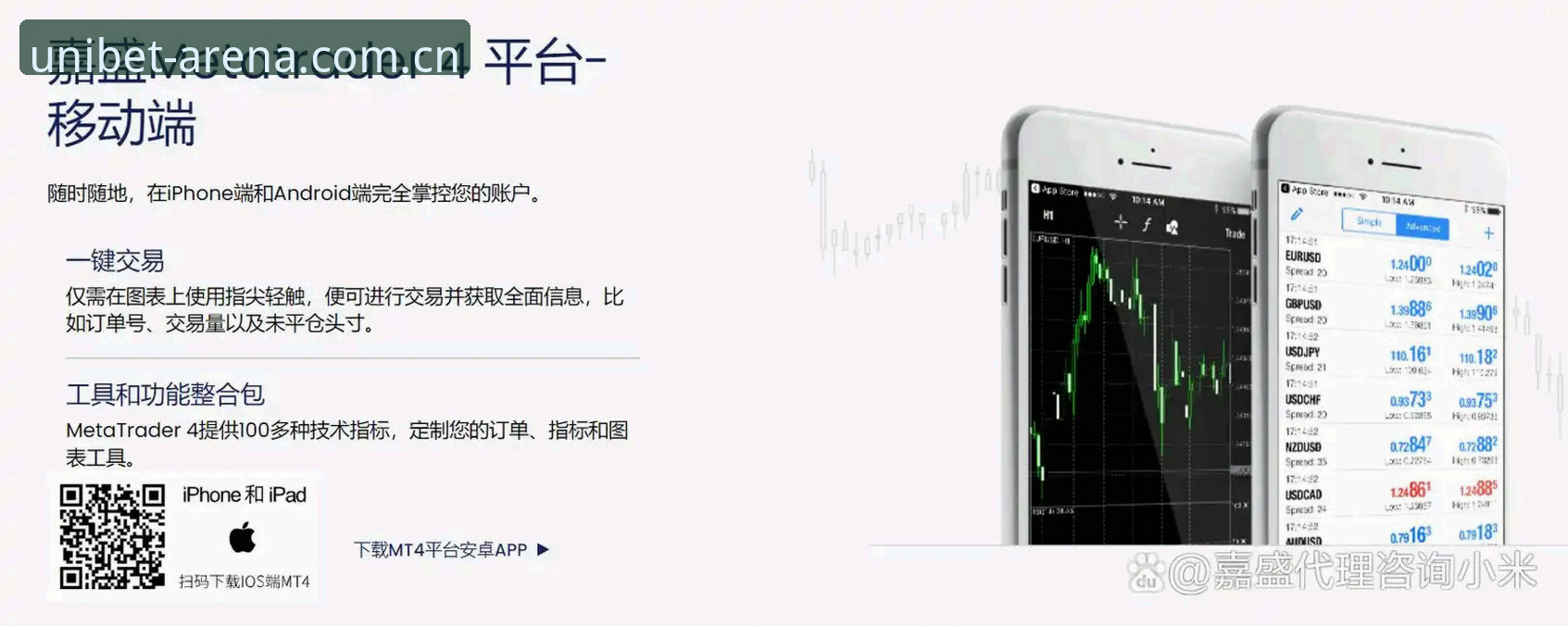 Unibet优博体育平台安卓版下载与使用完整指南：新手从零开始的投注体验